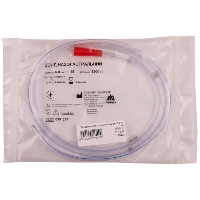 Зонд назогастральний діаметр 6,0 р. CH18 №1