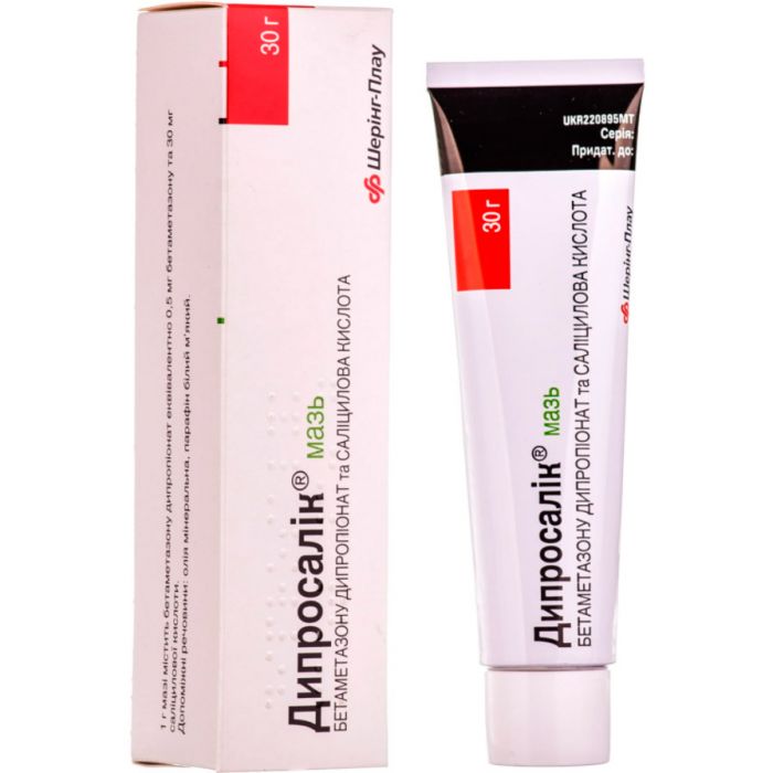 Діпросалік мазь 30 г
