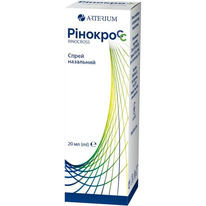 Рінокросс спрей назальний 20 мл