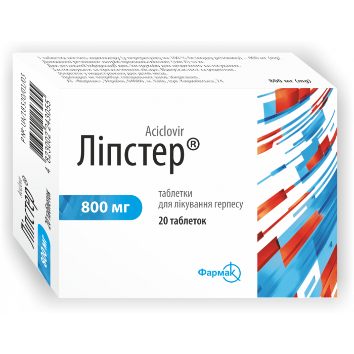 Ліпстер 800 мг таблетки №20 