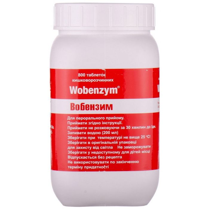 Вобензим драже №800 - фото №1 Вобензим драже №800