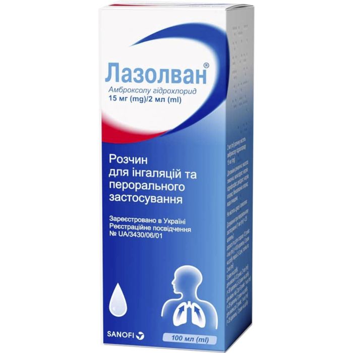 Лазолван 15 мг/2 мл розчин для інгалації 100 мл