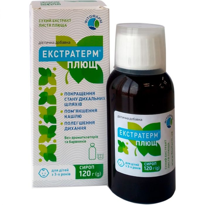 Екстратерм Плющ сироп флакон 120 мл