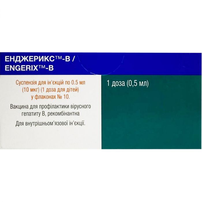 Енджерікс-В суспензіядля ін'єкцій 10 мкг шприц 0,5 мл дл дітей №10