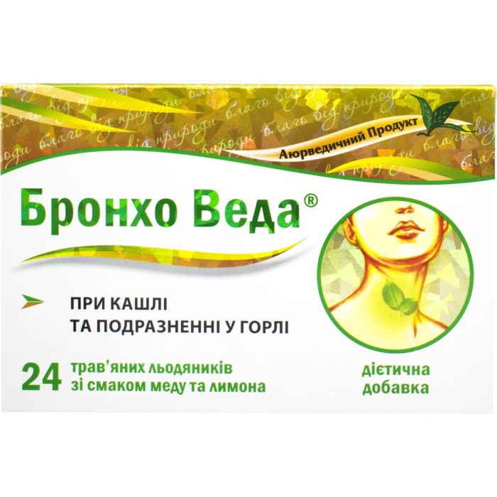 Бронхо Веда льодяники зі смаком чорної смородини 24 шт.