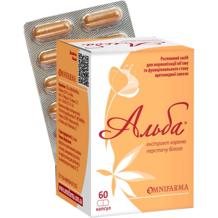 Альба капсули №60