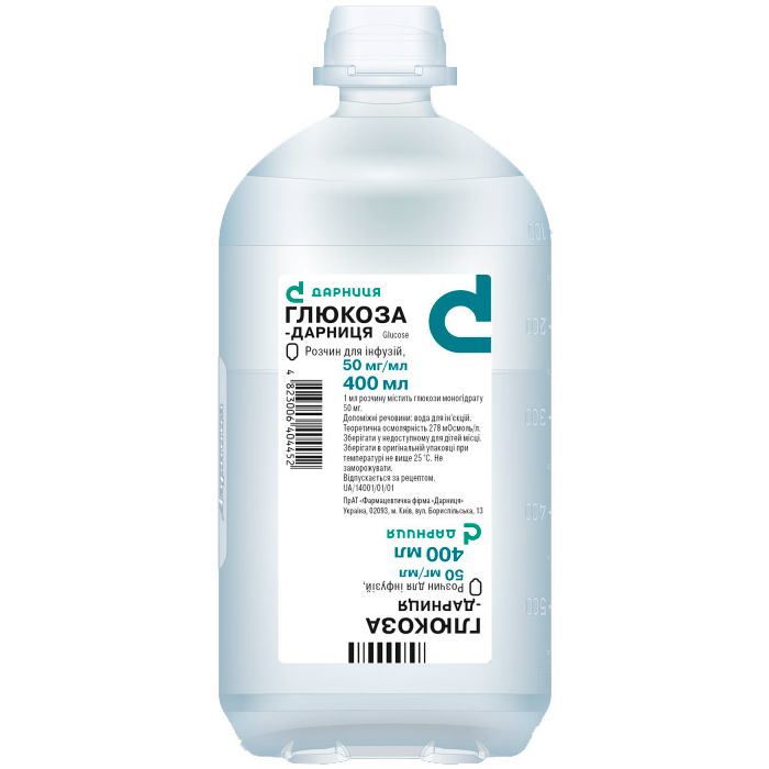 Глюкоза розчин 50 мг/мл 400 мл №1