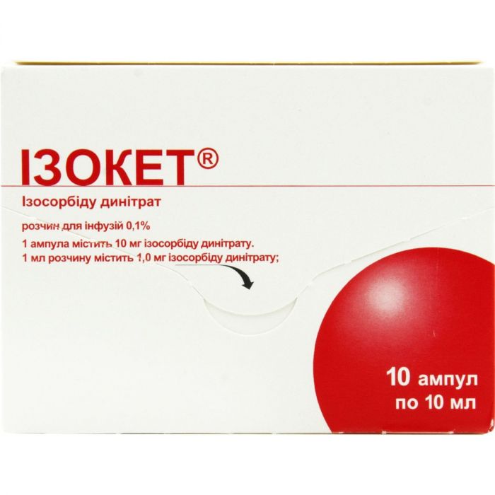 Ізокет 0,1% ампули 10 мл №10