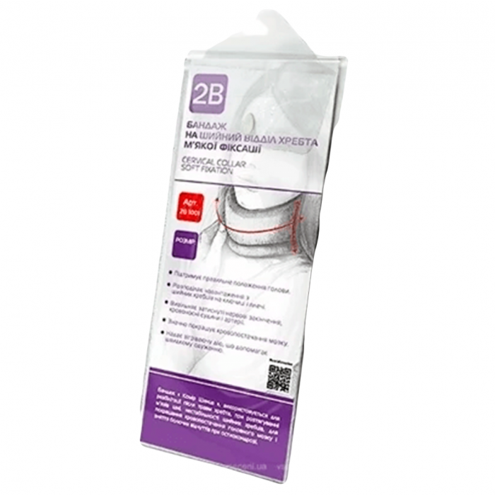 Бандаж 2В на шийний відділ хребта м'якої фіксації розмір I