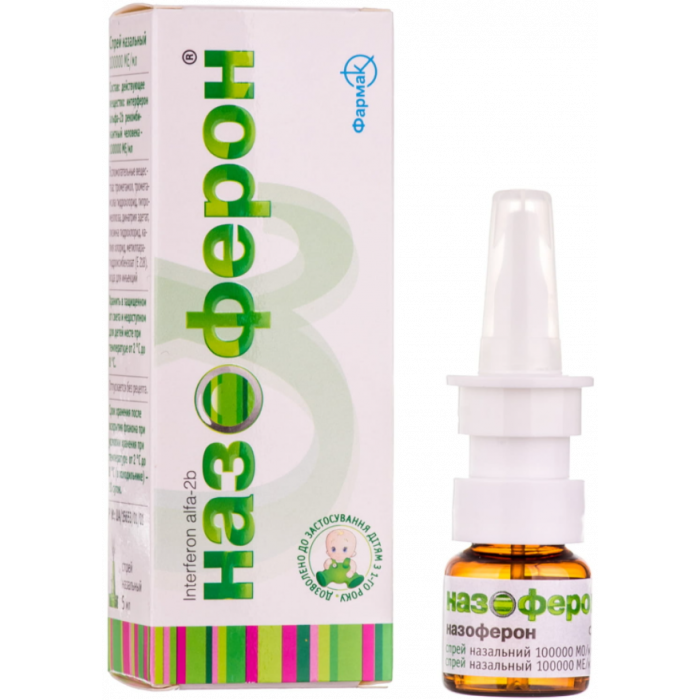Назоферон 100 тис МО спрей 5 мл