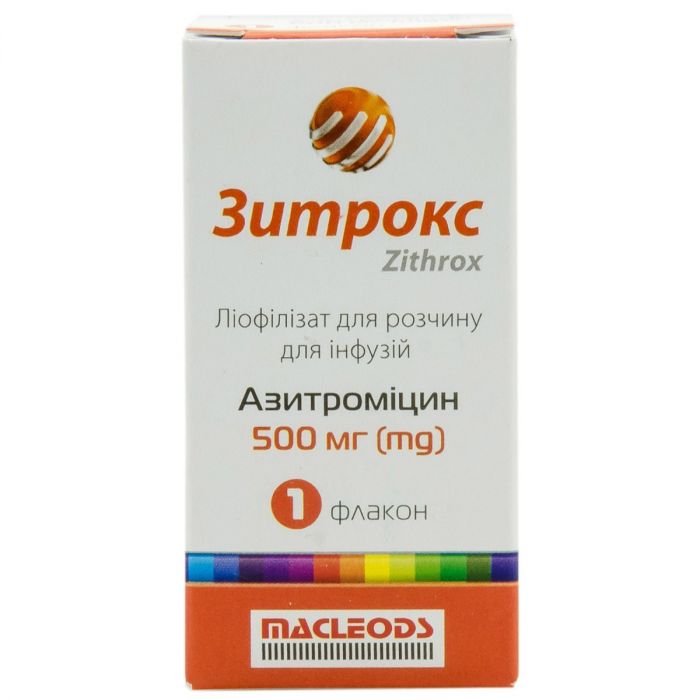 Зитрокс ліофілізат для розчину для інфузій флакон 500 мг