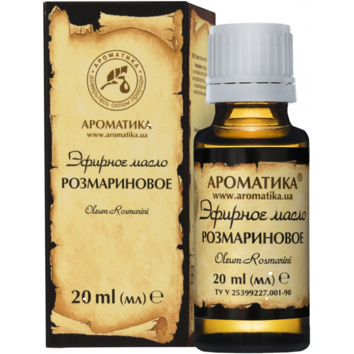 Олія ефірна розмарин 20мл