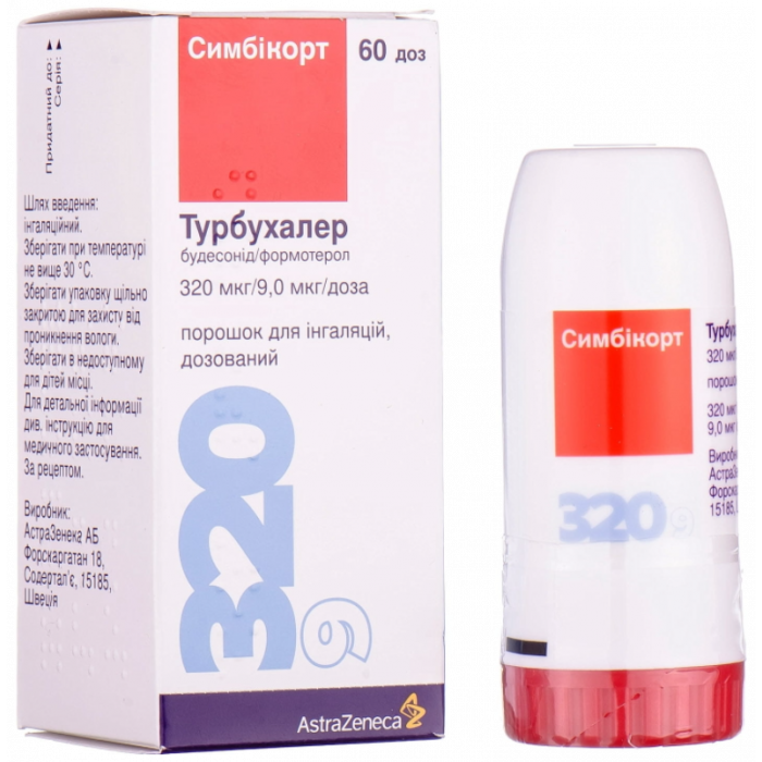 Симбікорт Турбухалер порошок для інгаляцій 320/9 мкг 60 доз - фото №1 Симбікорт Турбухалер порошок для інгаляцій 320/9 мкг 60 доз