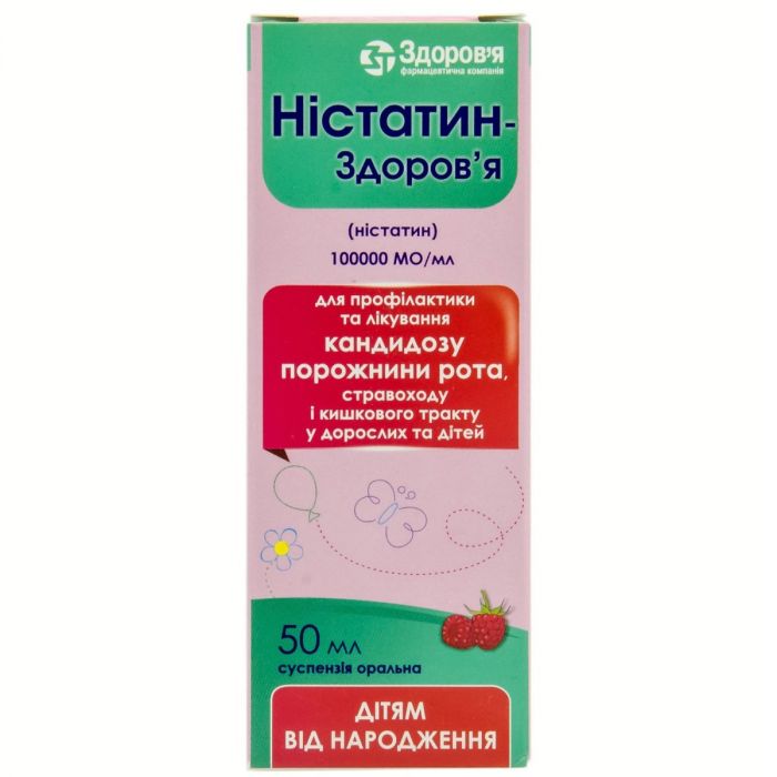 Ністатин-Здоров'я суспензія оральна 100 000 МО/мл флакон 50 мл