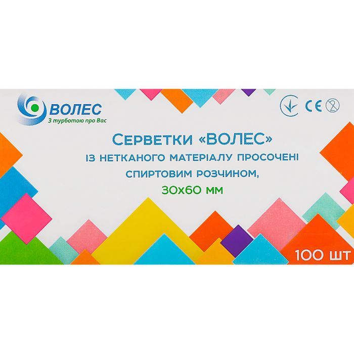 Серветки спиртові Волос медичні 30х65 мм, 100 шт.