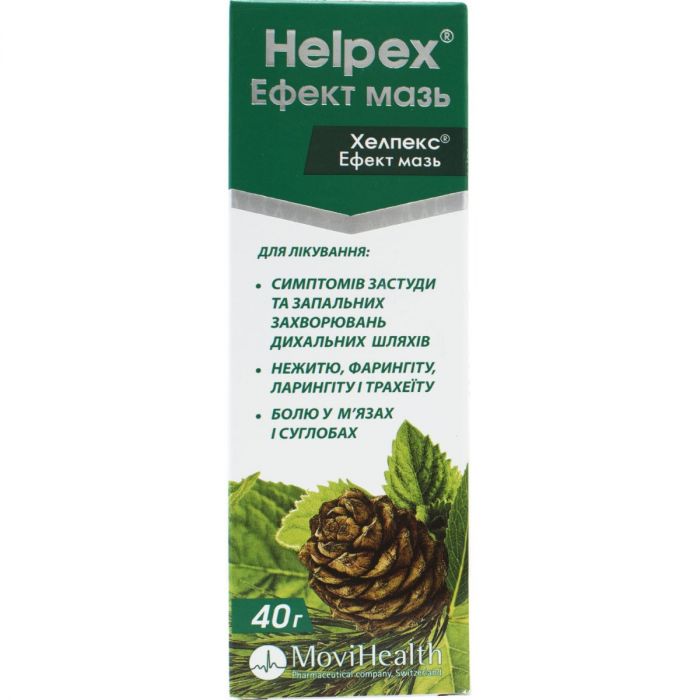 Хелпекс Эффект мазь 40 г