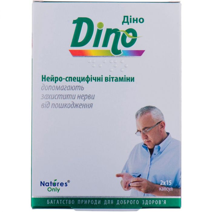 Діно 325 мг капсули №30