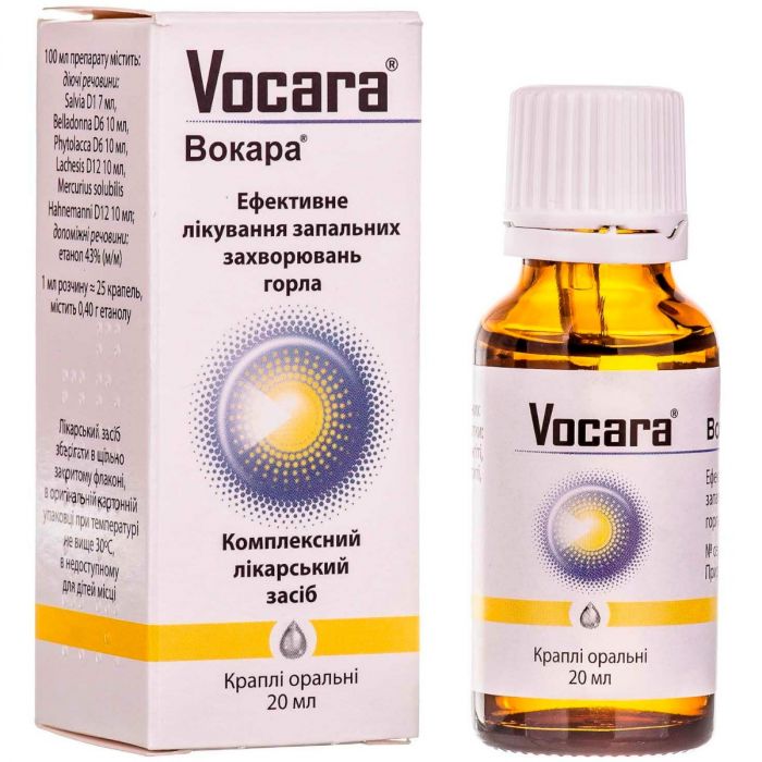 Вокара краплі 20 мл