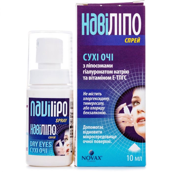 Наві Ліпо для очей спрей, 10 мл