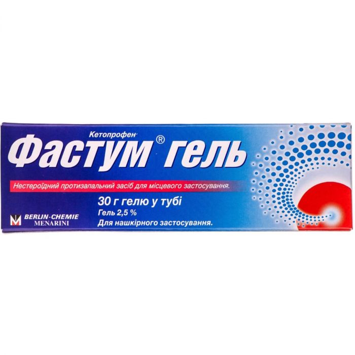 Фастум 2,5% гель 30 г