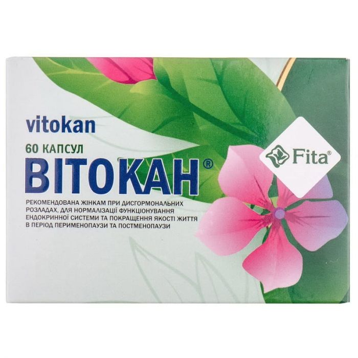 Вітокан 200мл №60