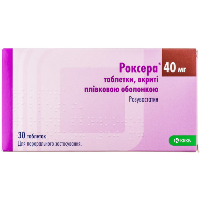Роксера 40 мг таблетки №30
