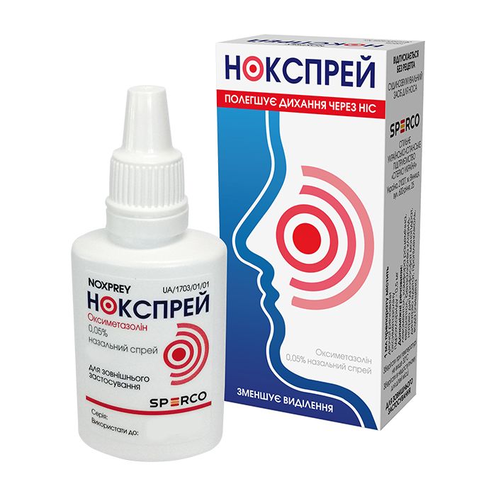Нокспрей 0.05% спрей 20 мл