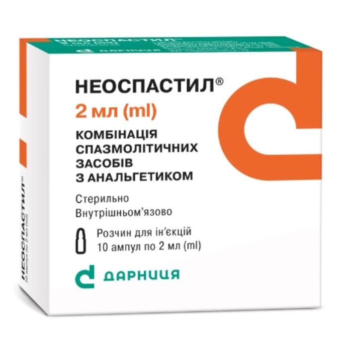 Неоспастил 2 мл розчин ампули №10