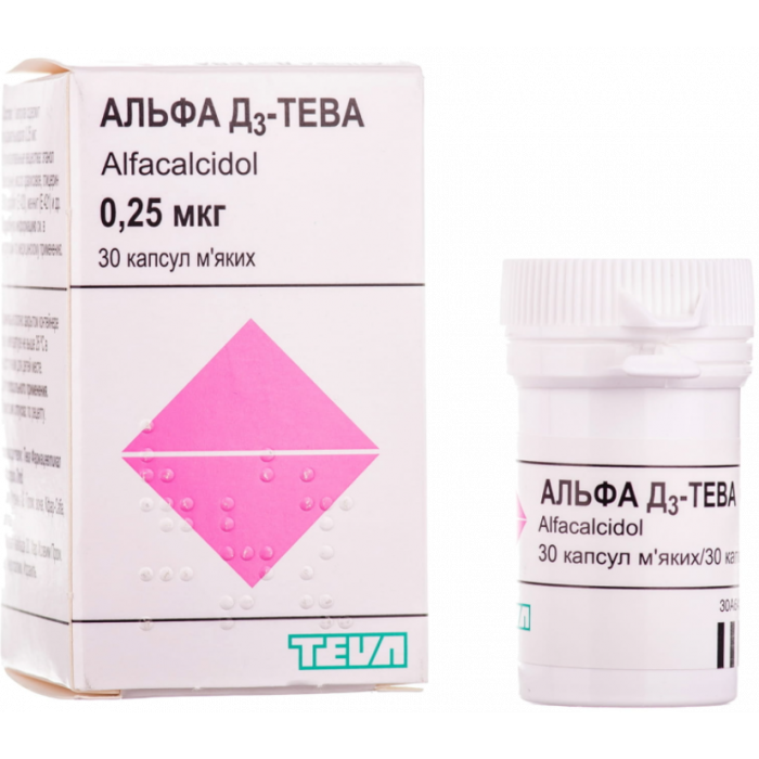 Альфа Д3 Тева 0,25 мкг капсули №30