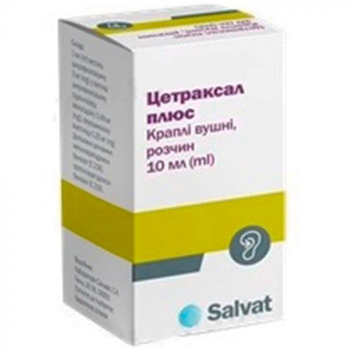 Цетраксал Плюс краплі вушні 10 мл