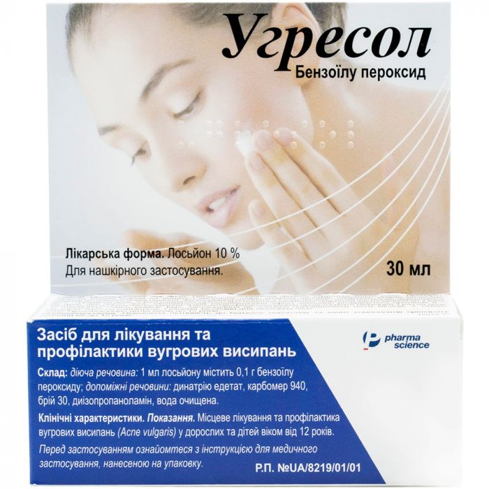 Угресол 10% розчин від вугрів 30 мл