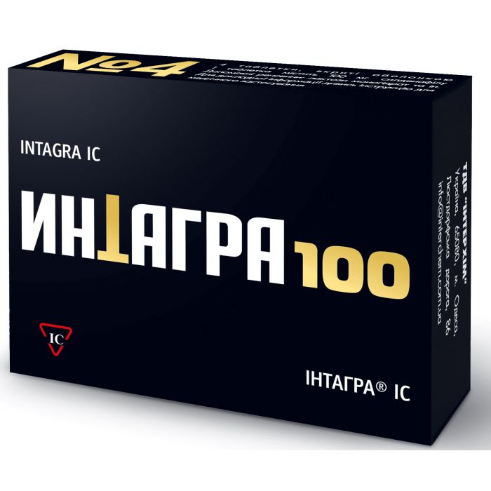 Інтагра IC 100 мг таблетки №4
