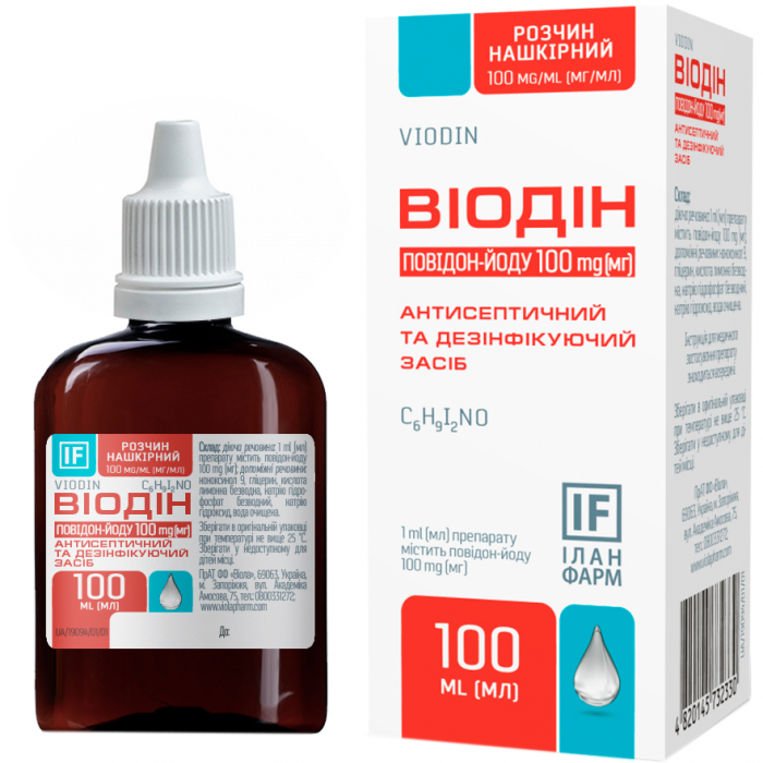 Віодін 10% розчин 100 мл