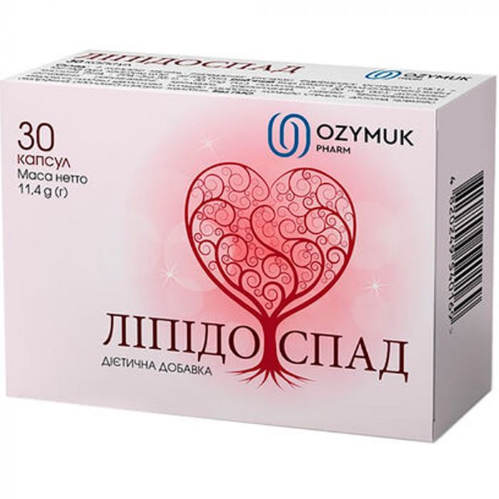 Ліпідоспад капсули №30