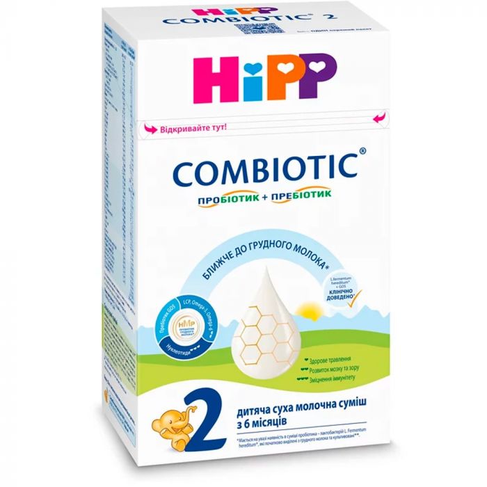 Суміш молочна Hipp (Хіпп) Combiotiс-2 500 г