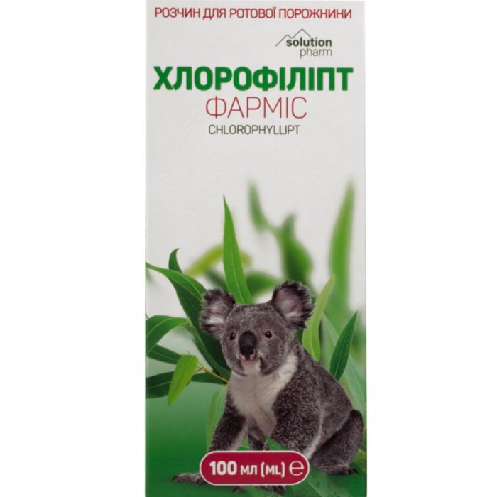 Хлорофіліпт Фарміс розчин для ротової порожнини 100 мл