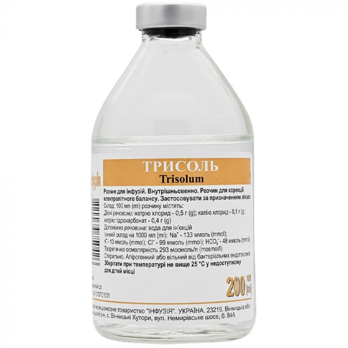 Трисоль розчин для інфузій 200 мл