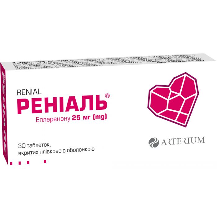 Реніаль 25 мг таблеткив №30