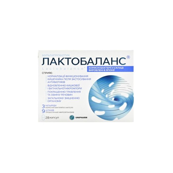 Лактобаланс капсули №28