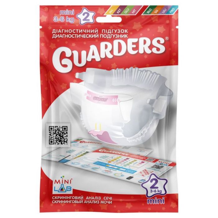 Діагностичний підгузок Guarders (Гардерс) для швидкого аналізу сечі у дітей р. Mіni -3-6 кг (BLO/SG/LEU/PRO) (PH/KET/GLU/NIT)