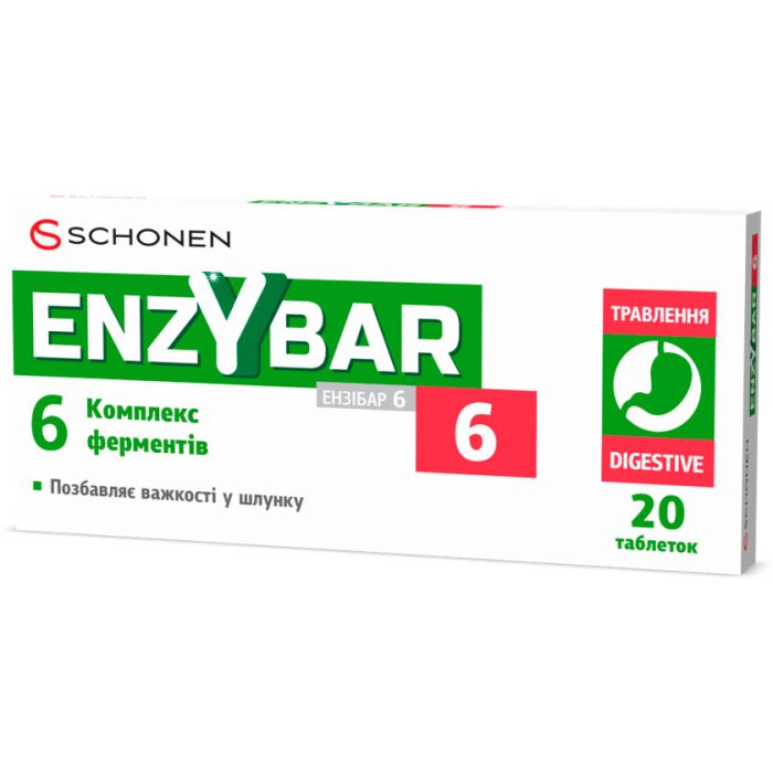 Ензібар 6 таблетки №20