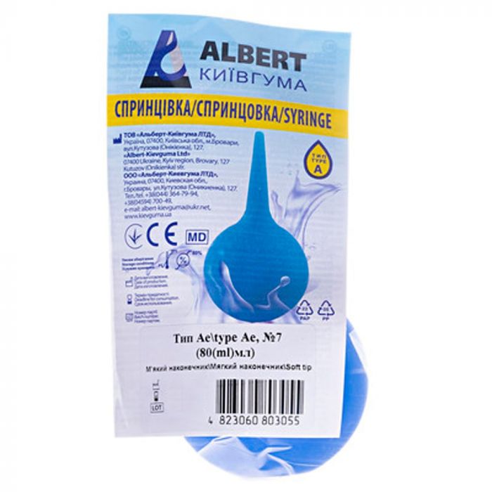 Спринцівка тип Ае-7 з м'яким наконечником 80 мл №1