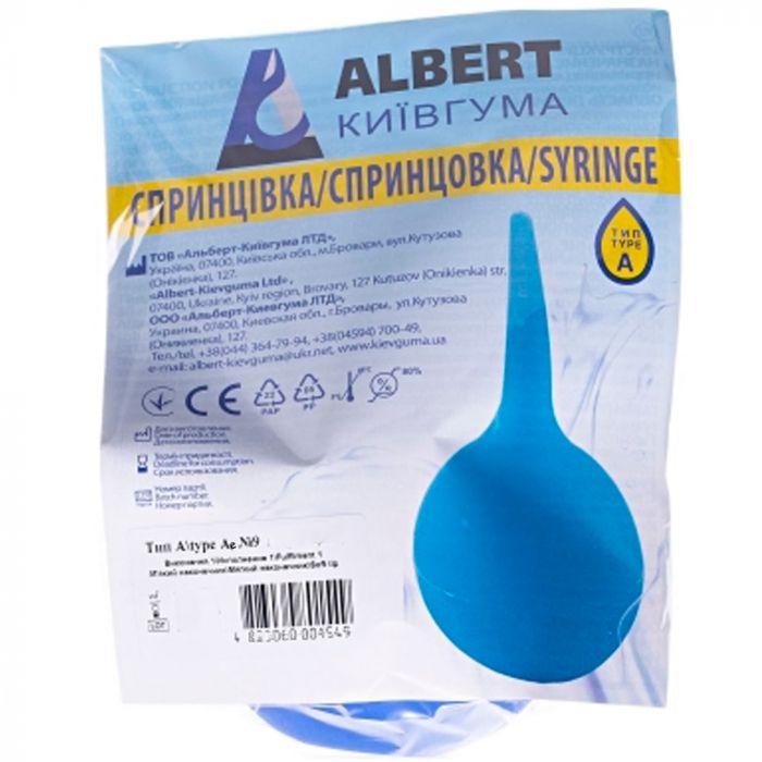 Спринцівка тип Ае-9 з м'яким наконечником 135 мл №1