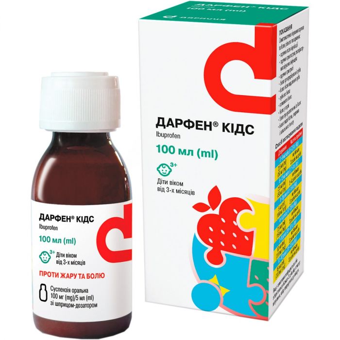 Дарфен Кідс 100 мг/5 мл суспензія дитяча 100 мл