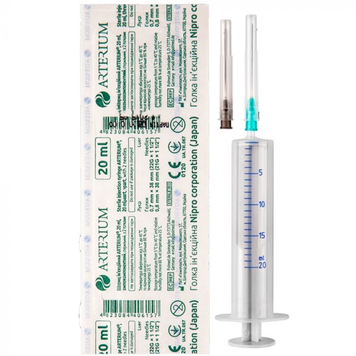 Шприц Arterium (Артеріум) 2-компонентний з 2 голками 20 мл