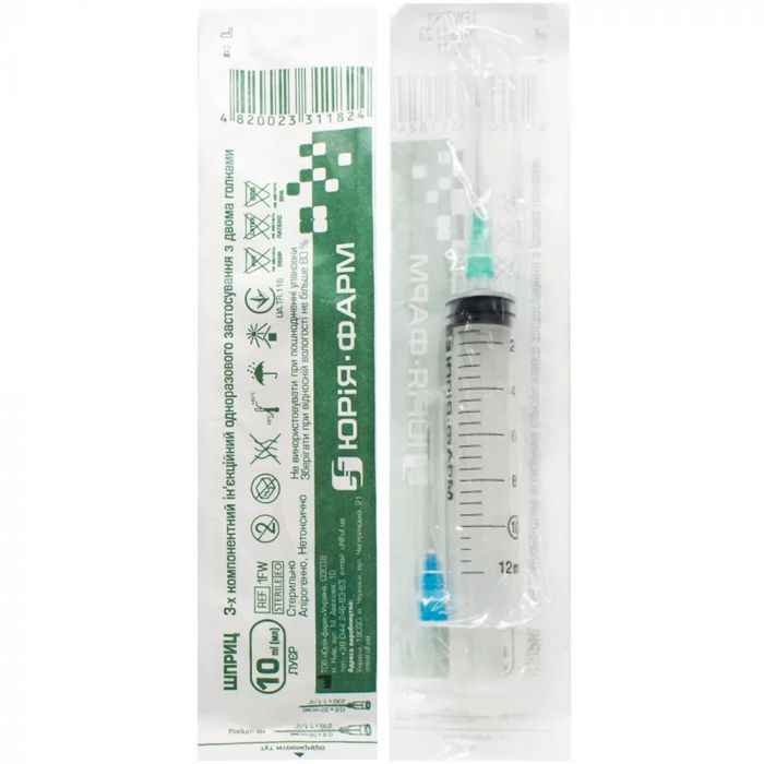 Шприц 3х компонентний з 2 голками 10 мл