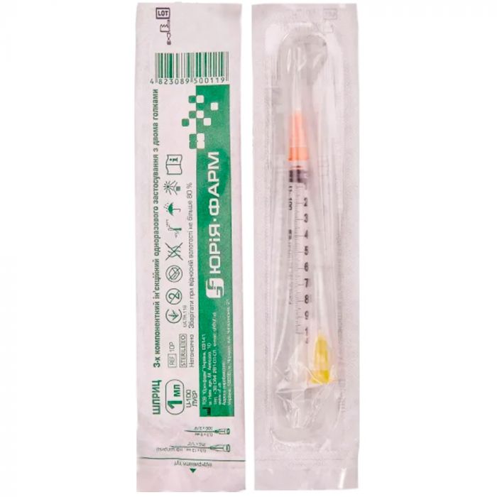 Шприц 3х компонентний з 2 голками U-100 1 мл