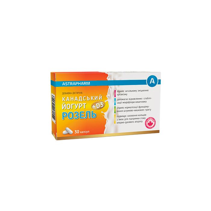 Йогурт канадський Розель + D3 капсули №30