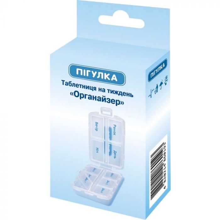 Таблетниця Пігулка Органайзер на тиждень