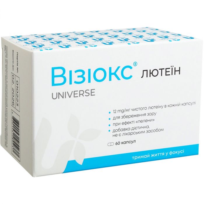 Візіокс Лютеїн капсули №60